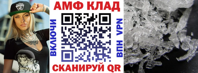 Купить Карабаш Амфетамин Розовый