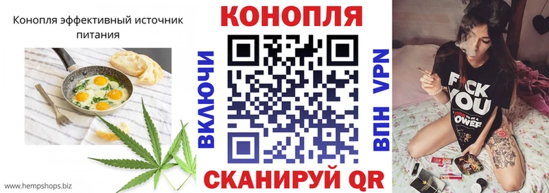 Cannafood конопля  Купить  Карабаш 