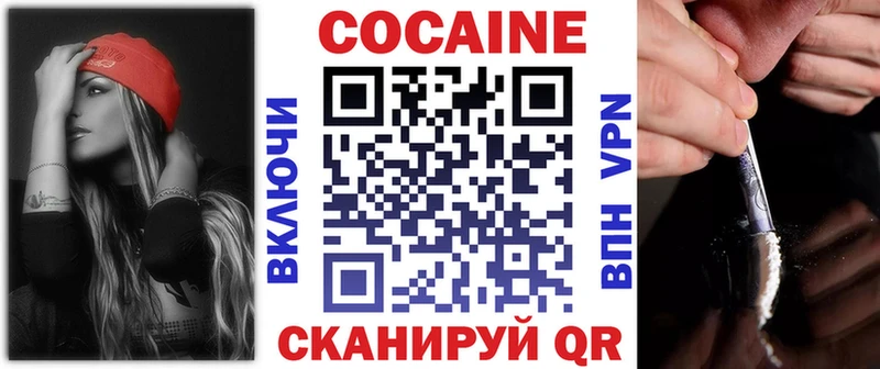 Cocaine Эквадор Карабаш