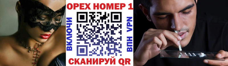 Купить где  Карабаш  КОКАИН 97% 