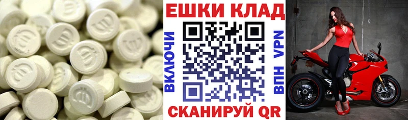 Купить где  Карабаш  ЭКСТАЗИ Philipp Plein 