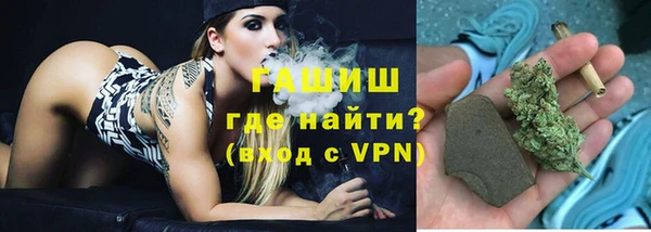 героин Зеленокумск