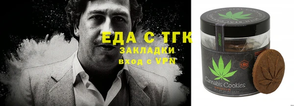 марихуана Костерёво