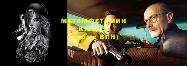 MDMA Premium VHQ Каменск-Шахтинский