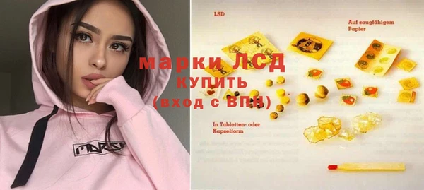 COCAINE Корсаков