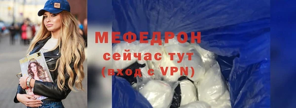MDMA Premium VHQ Каменск-Шахтинский