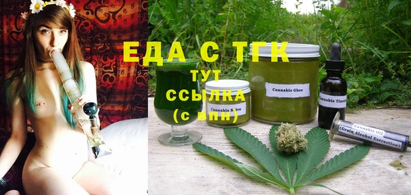 ALPHA PVP Каменногорск