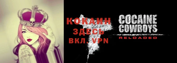 MDMA Premium VHQ Каменск-Шахтинский