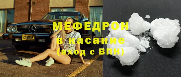 бутират Зерноград