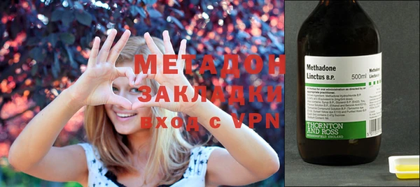 ALPHA PVP Каменногорск