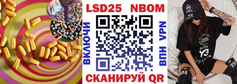 Лсд 25 экстази кислота  Купить  Карабаш 