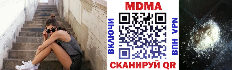 MDMA crystal  Купить где  Карабаш 