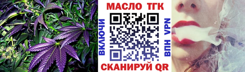 Купить закладки  Карабаш  ТГК гашишное масло 