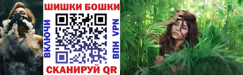 Конопля планчик  Купить закладки  Карабаш 